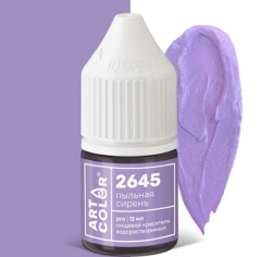 Изображение Краситель Пыльная сирень Art Color PRO, 12 мл